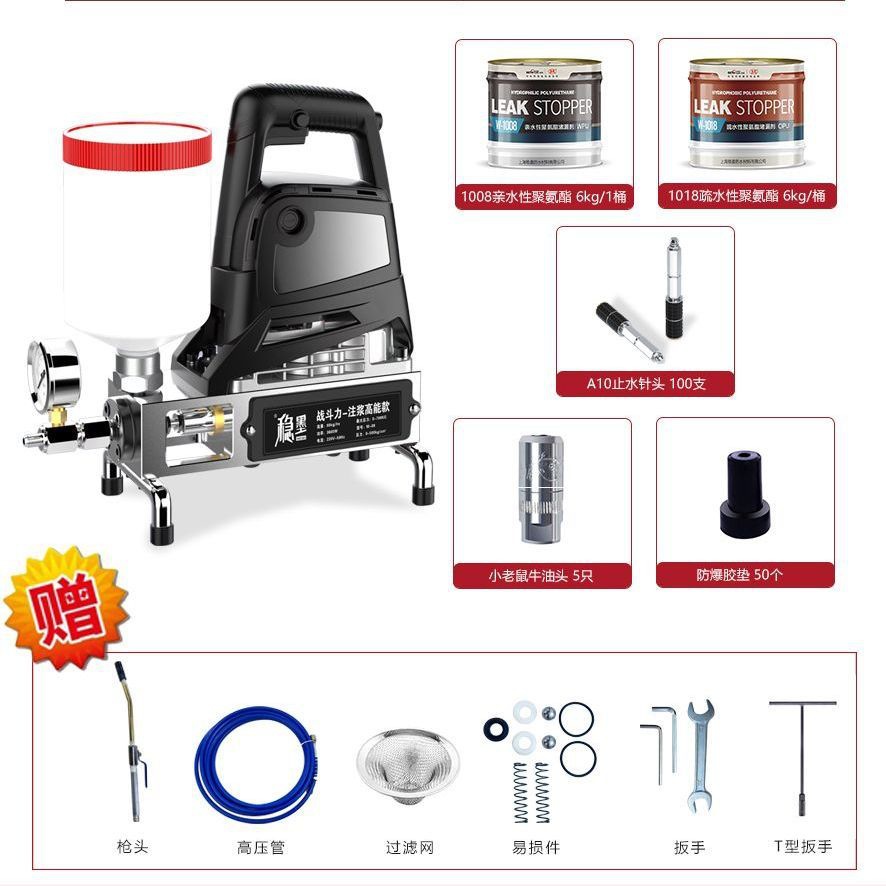 高压注浆机环氧树脂工地电动强力灌浆机防水补漏机堵漏聚氨酯注浆