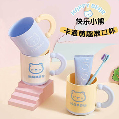 刷牙杯儿童情侣创意可爱卡通杯子漱口杯高颜值家用塑料牙杯洗漱杯