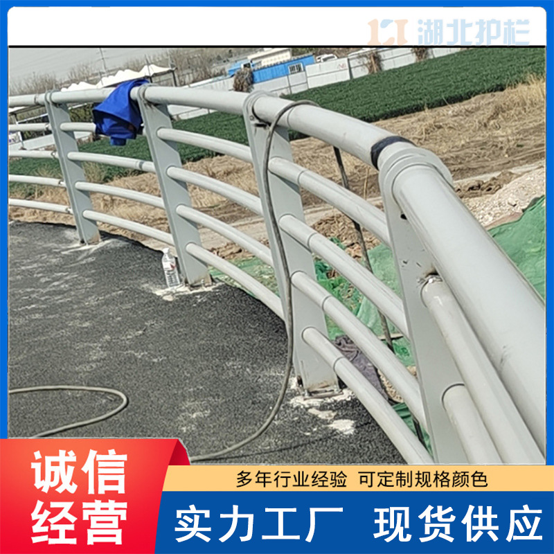 宜昌猇亭桥梁设施防护栏杆价格便宜