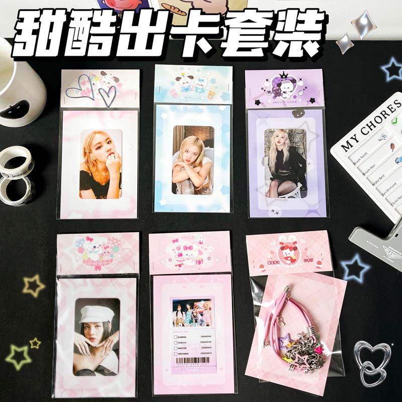 原创出卡硬纸板包装背卡小卡保护烘焙打包材料可爱风纸卡纸板批发