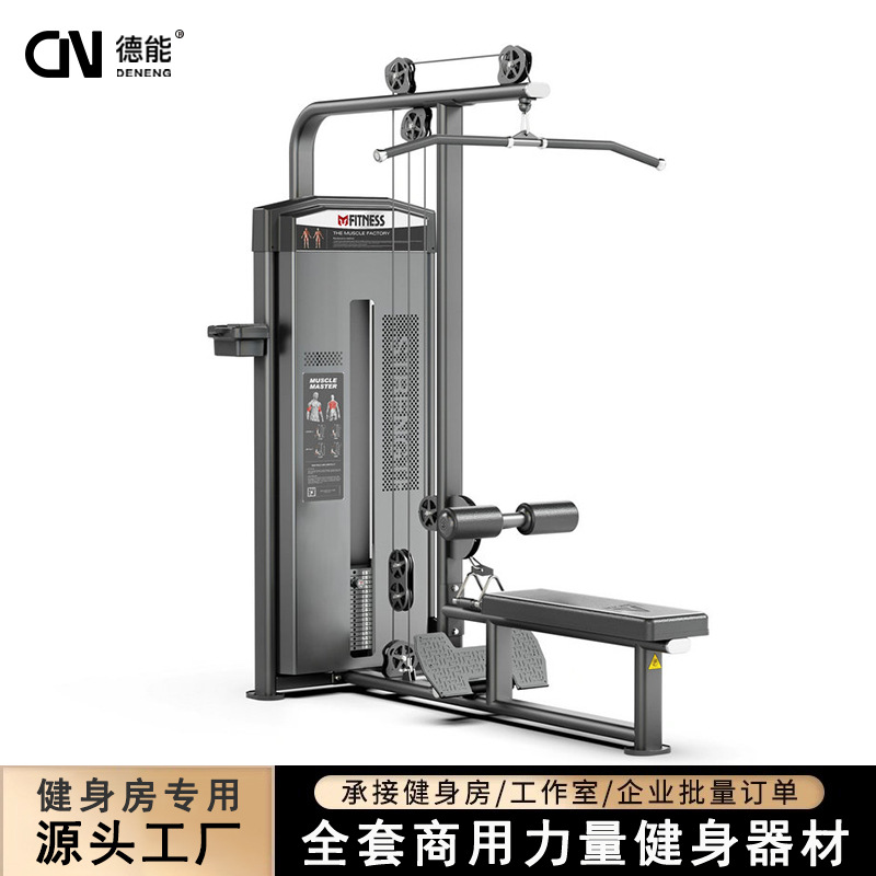 gimnasio comercial de alta y baja espalda doble en uno espalda especial dispositivo de entrenamiento de fuerza muscular alta y baja máquina de tracción integrada