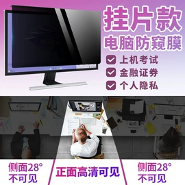 笔记本配件;Mac 贴膜;手机保护膜