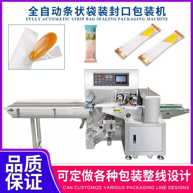 全自动袋装封口枕式包装机 跨境厂家 自动独立袋热封口小袋封口机