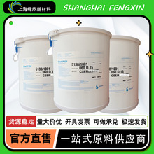 PVDF�����K��5130�߷������늳�ճ�τ���ƫ����ϩ5130/1001