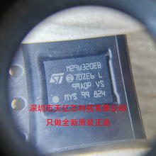 ȫ ɴ䛳  M29W320EB M29W320DT 70N6E 70ZE6F 70ZE6E