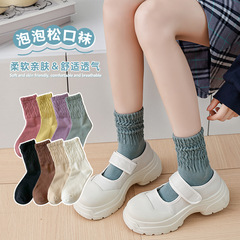 襪子女純色棉襪中筒襪 春秋女士甜美泡泡邊堆堆襪 諸暨女襪批發