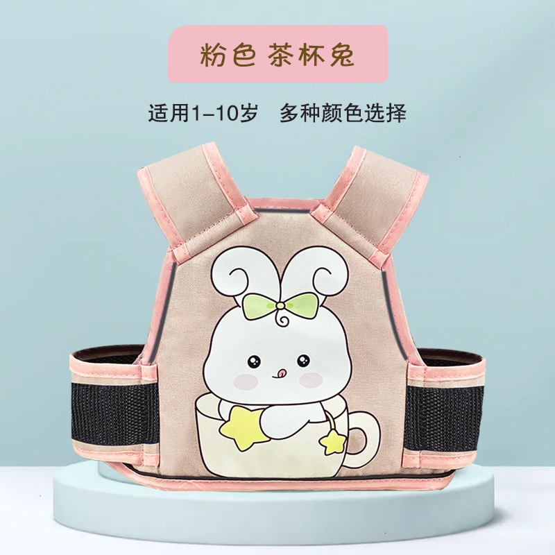 핑크 찻잔 토끼