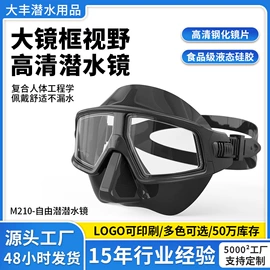 浮潜套装;脚蹼、手蹼