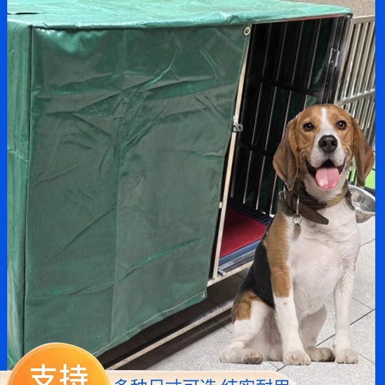 户外狗狗宠物笼防雨罩防护罩遮阳遮雨防风保暖防尘牛津布罩