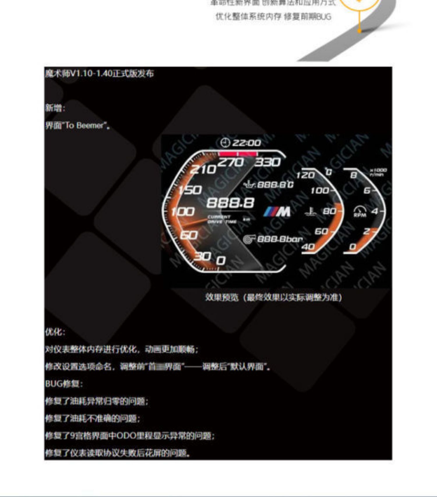 MAGICIAN MAGICIAN F835 driving computer OBD LCD car modification digital instrument Turbo Booster gauge