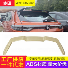 �m�ñ����_��HR-V VEZEL XRVβ�����_��HR-V������L������β��