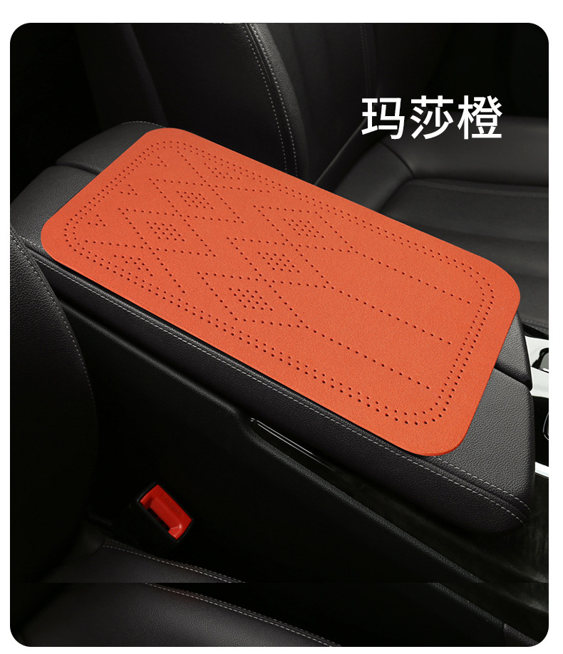 Car armrest box pad with suede diamond-shaped perforations, universal central armrest booster pad