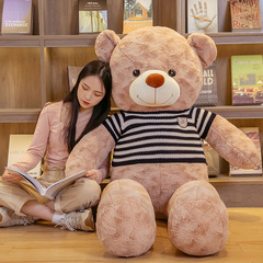 大號穿衣玫瑰絨大熊公仔泰迪熊毛絨玩具情人節送女友抱抱熊批發