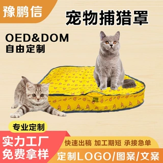 跨境猫咪躲藏罩双层涤纶牛津布猫咪自嗨解闷捕猎罩猫咪玩具定制
