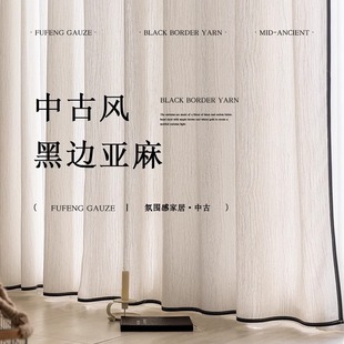 French-Style Vintage Linen Sheer Curtain Japanese-Style Linen-Colored Sheer Curtain Light-Transmitting but Not See-Through Living Room Textured Sheer Cotton-Linen Window Curtain