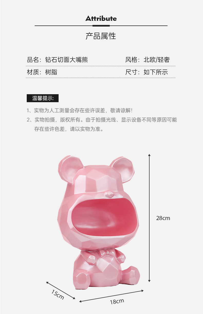 几何暴力熊钥匙收纳摆件进门入户玄关家居桌面乔迁新居电视柜-阿里巴巴