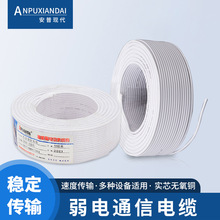 �S�����l���~�҃�ͨӍ RJ11�Ԓ��2о0.4�ιɈA�Οo���~��ɫ100��