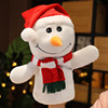 Cross -border open mouth plush Santa Claus doll reindeer, snowman, cloth doll children Christmas puppet