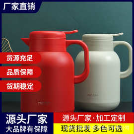 新款批发304不锈钢水壶大容量简约保温咖啡壶高颜值家用保温壶