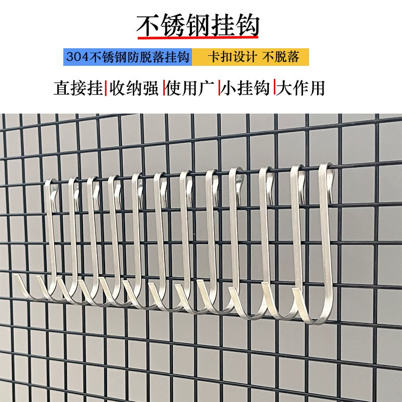 Stainless Steel Hook Hook S -shaped hook Kitchen Hook Hook Hook Bathroom Set Small Hook Cave Plate Flat Steel Cook S