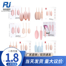 GALAKU阿卡丽跳蛋usb充电双头震动棒女生自慰器成人情趣用品批发