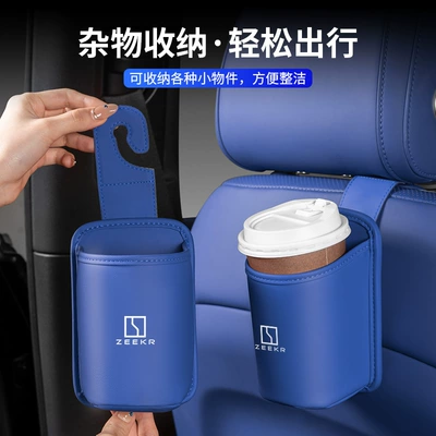 Car cup holder/beverage holder, 009007Gt Car Seat Back Storage