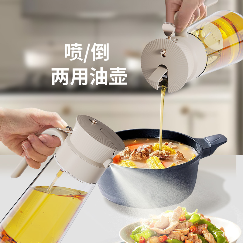 両用オイルポット 食品グレード 油がこびりつかない調味料ボトル キッチン 家庭用 醤油ボトル 2in1 オイルスプレーボトル 油量コントロール|undefined