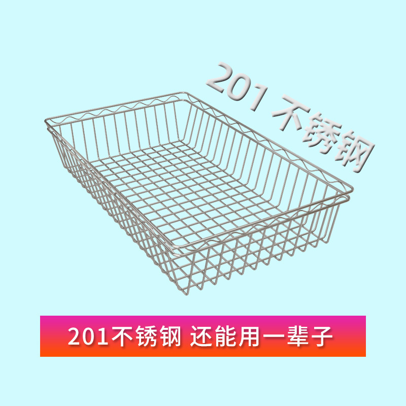 橱柜拉篮置物架新款不锈钢拉篮碗碟拉篮架推拉式改造调料收纳筐艺|undefined