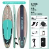 335×86×15cm-SUPTT71S sculls + seat