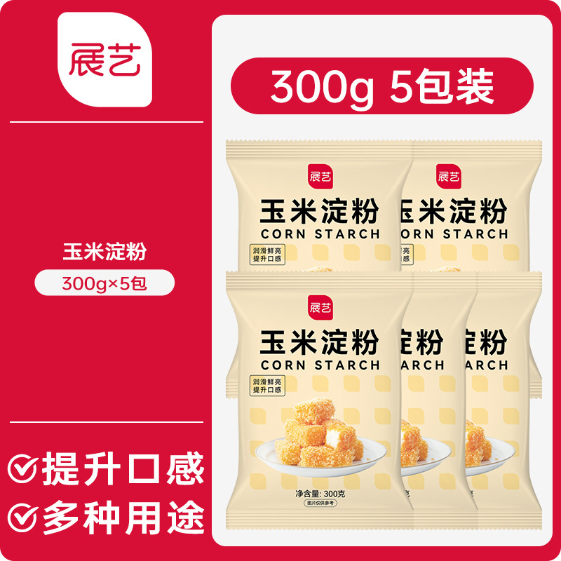 [휴대용 미디엄백] 옥수수전분 300g*5