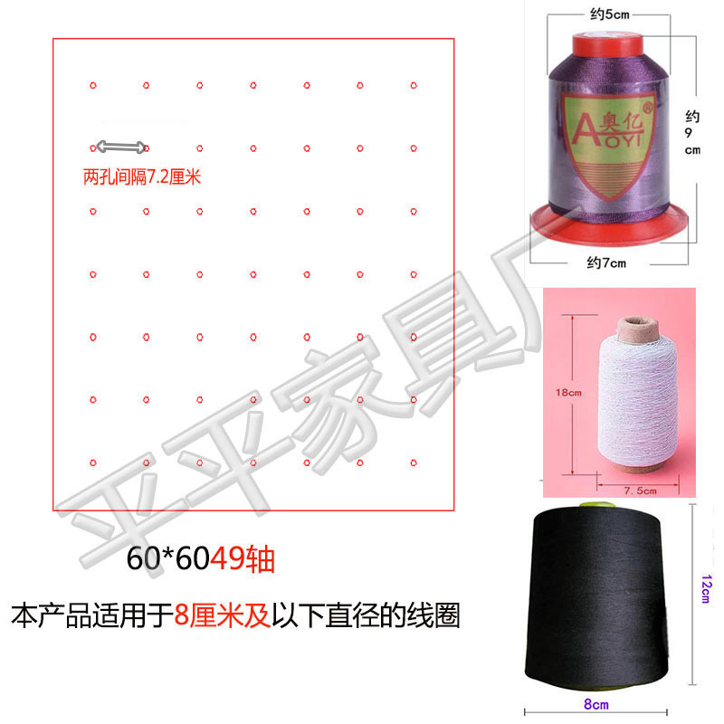 丝带架挂墙线架缝纫线架洞洞板花架花店木质线圈玉线架墙挂置物架