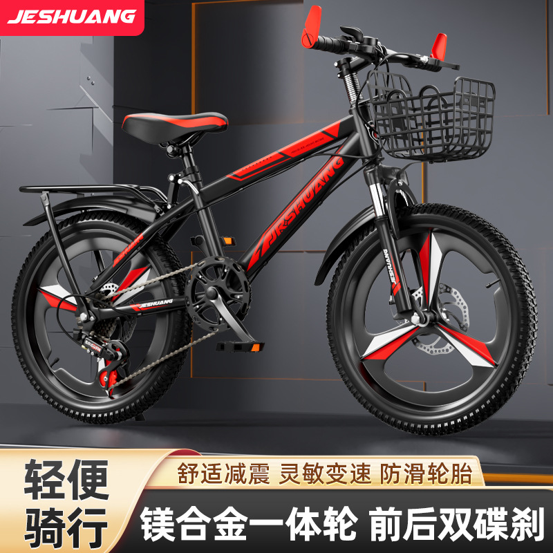 Bicicleta de montaña adolescente para hombres y mujeres con bicicleta de velocidad variable con goma de amortiguación 18 - 26 pulgadas adecuada para 6 - 18 años