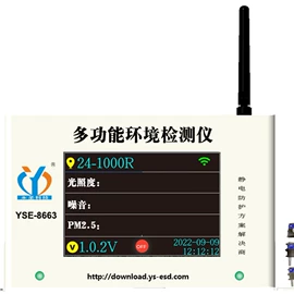 防静电工具;静电测试仪;防静电手套