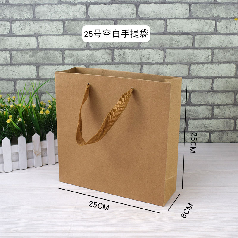 25 # bolsas en blanco 25 * 8 * 25CM - una prueba