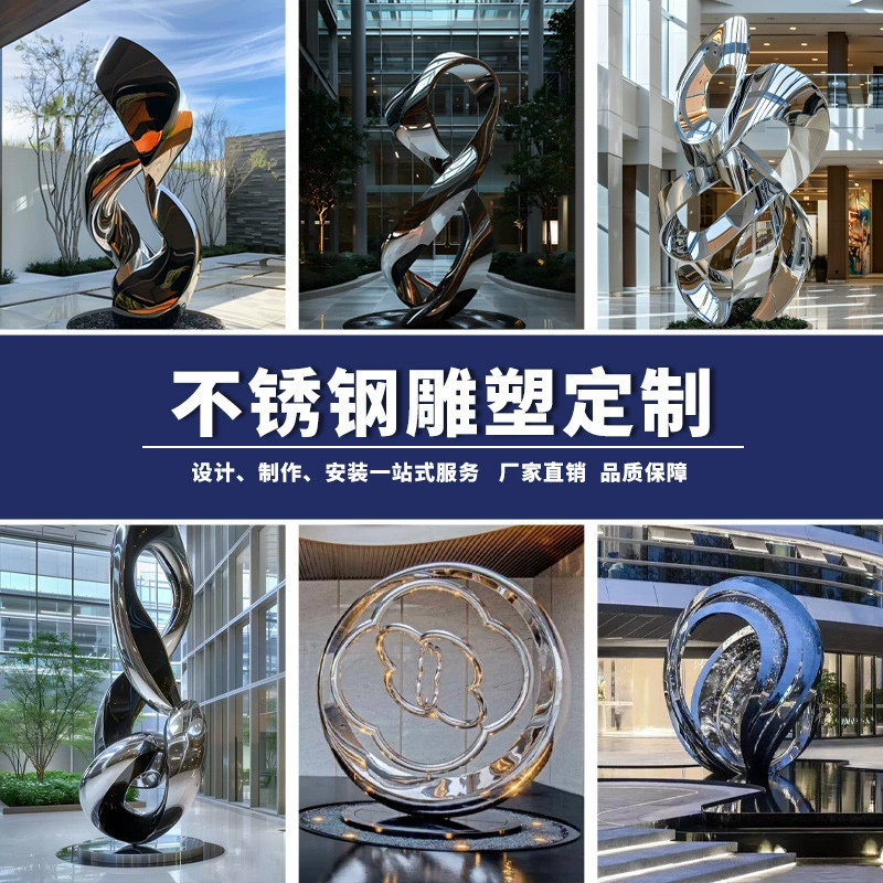 Крупномасштабная скульптура из нержавеющей стали производитель зеркального оленя лунный круг волнообразный дельфин кампус белый стальной металлический коридор