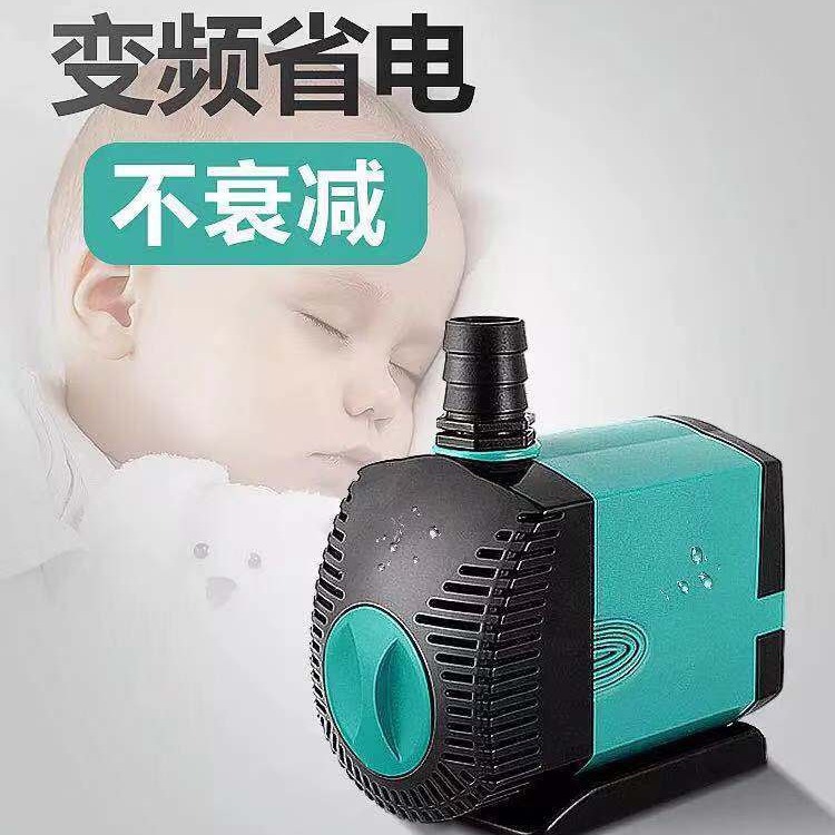 Micro fish tank submersible pump