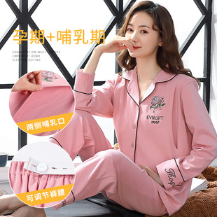 Spring and Autumn Pure Cotton Yuezi Clothes Women's Long-sleeved Pajamas Breast-feeding Pregnant Mothers Pregnant Women's Clothes Large Size Suit