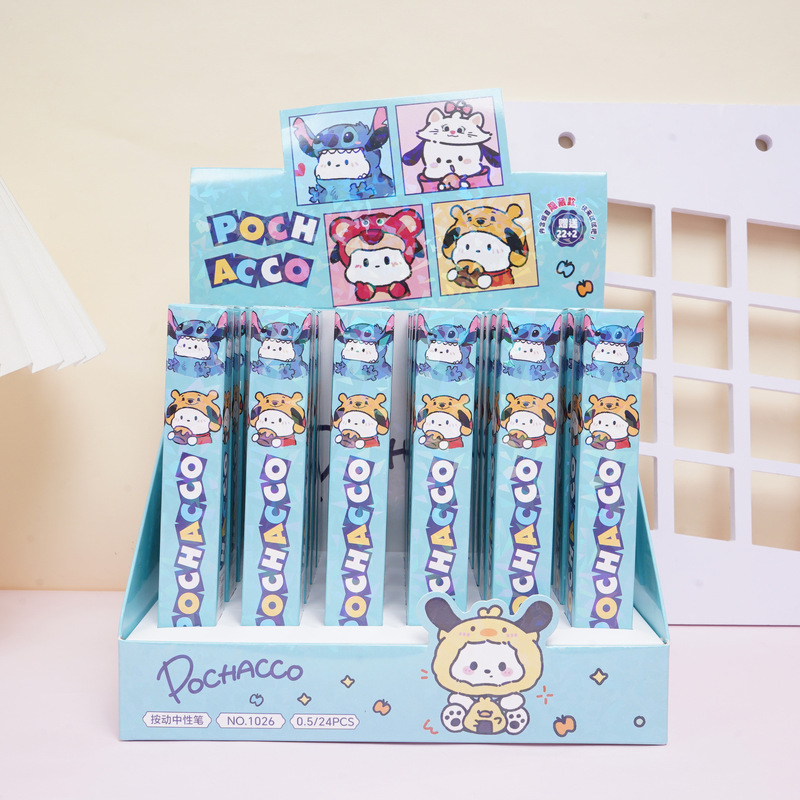 新款猫和老鼠盲盒笔卡通高颜值汤姆杰瑞签字笔书写顺畅按动中性笔|undefined