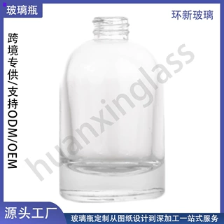 工厂订制30ml香水瓶 螺口按压式透明喷雾瓶 迷你便携香水分装空瓶