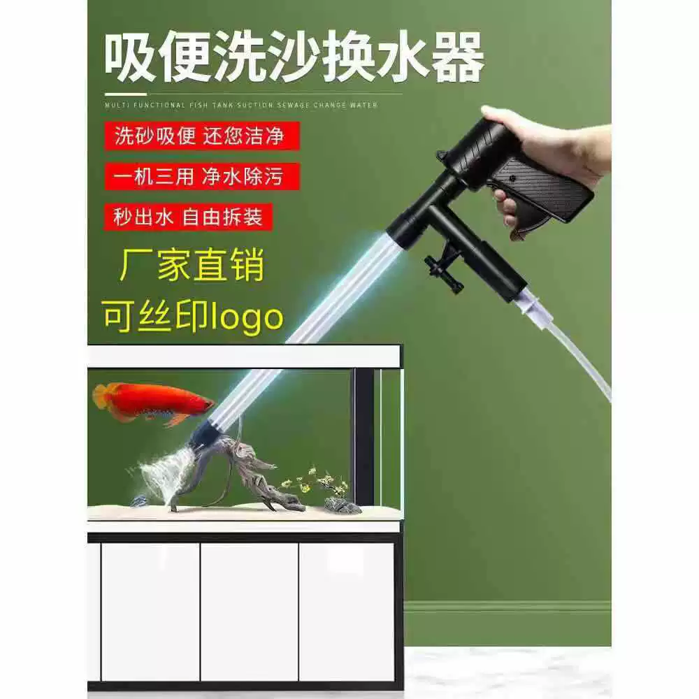 Заводской прямой полуавтоматический преобразователь воды небольшой всасывающий аквариум песок стиральная машина воздушный преобразователь воды Amazon изменение водопроводной трубы