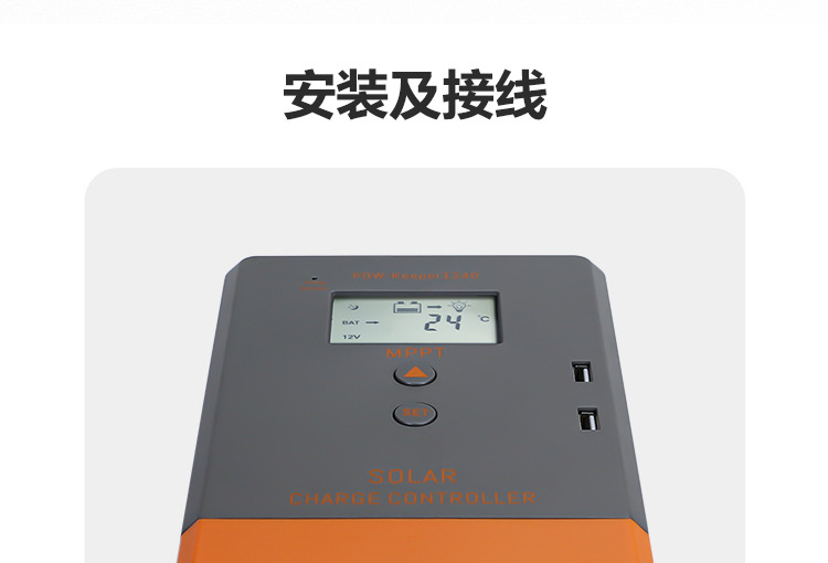 keeper1220-详情页-2_04