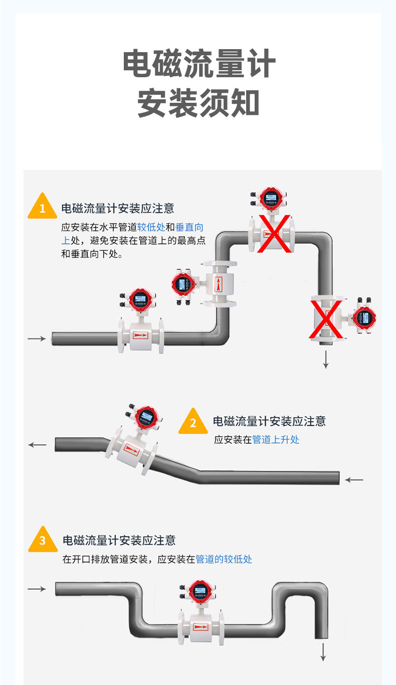 0705-联测-磁力+智能对象-2022.7.6-2_08.