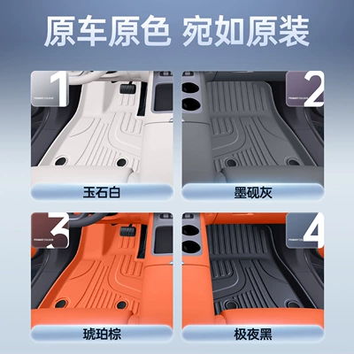 color, waterproof, stain-resistant, wear-resistant, car — Modelə uyğun ayaqaltı