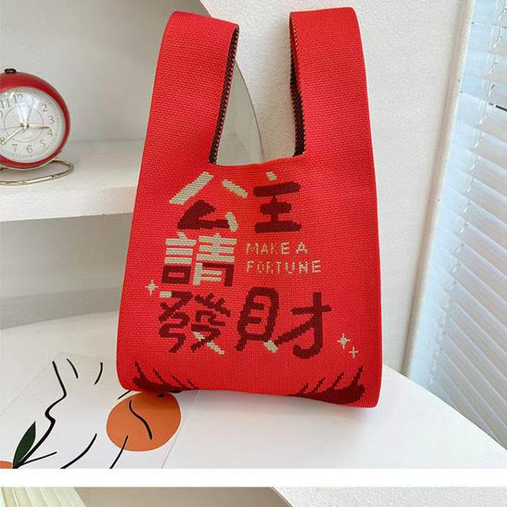 高级感手拎小包生日结婚礼针织伴手礼通勤饭盒小拎包手提包|undefined