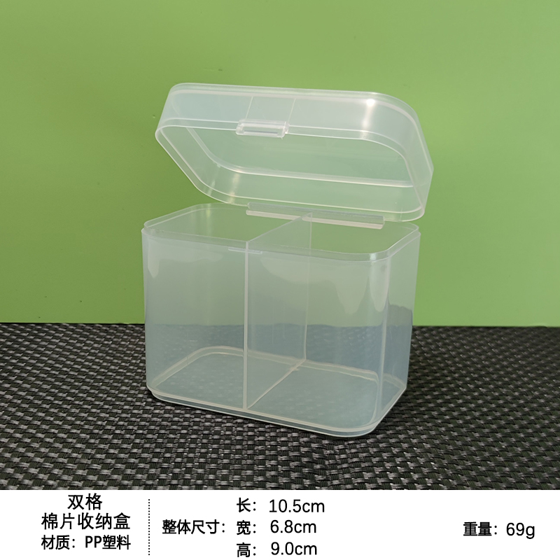 No. 89-[면 보관함] 고정 구획