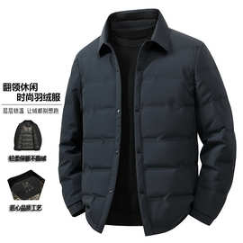 25年冬季高端商务休闲羽绒服男士轻薄短款保暖翻领爸爸冬装外套