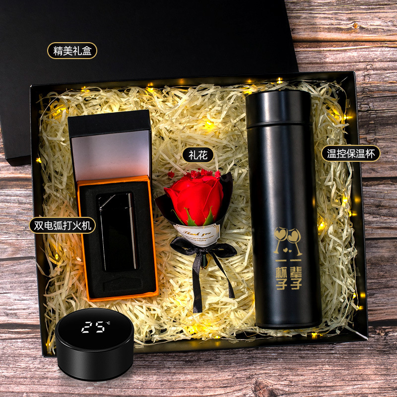 [Temperature control Cup + double arc lighter + fireworks] three-piece set