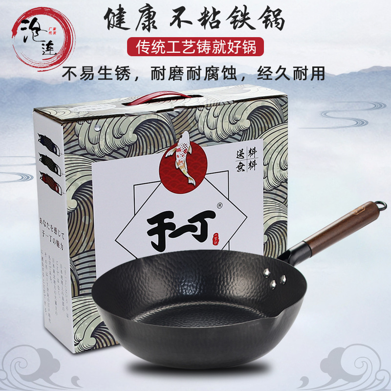 正品28cm日本煎炒锅家用不粘牛排煎锅章丘铁锅手工锻打铸铁平底锅