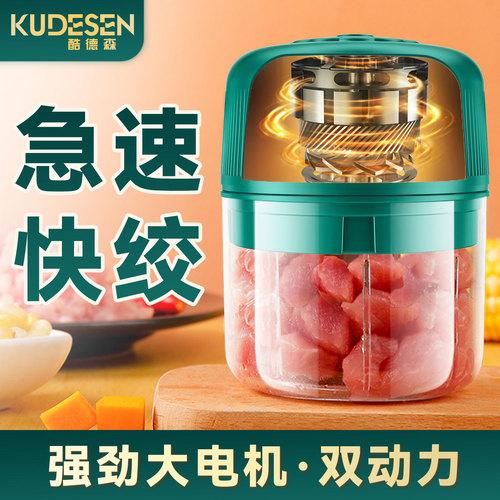 Mini electric garlic pounder household wireless garlic pounder garlic machine multifunctional small cooking machine garlic pounder