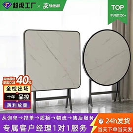 多用折叠桌;衣柜;餐桌